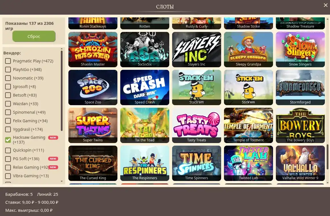 Платежные методы Drip casino