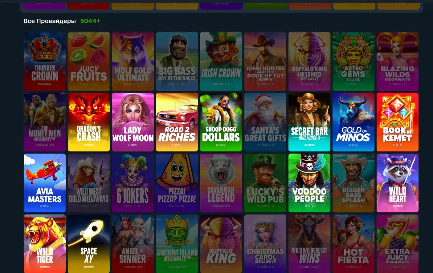 Служба поддержки Drip casino онлайн
